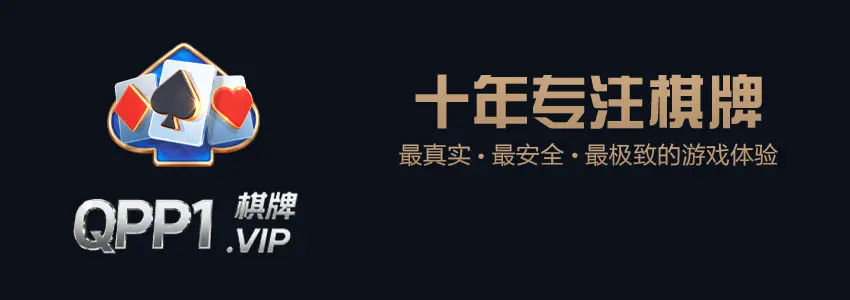 APP下载